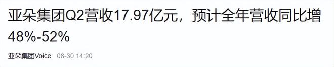 割中产的“智商税”太香知名酒店闷声发大财龙8手机登录入口1年卖出120万个！专(图28)