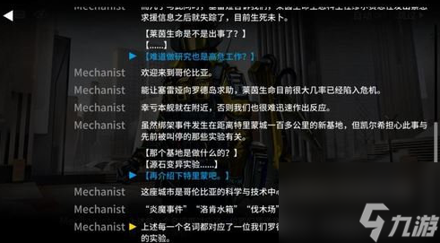 么触发-明日方舟伐木场事件触发攻略龙8游戏网址明日方舟伐木场事件怎